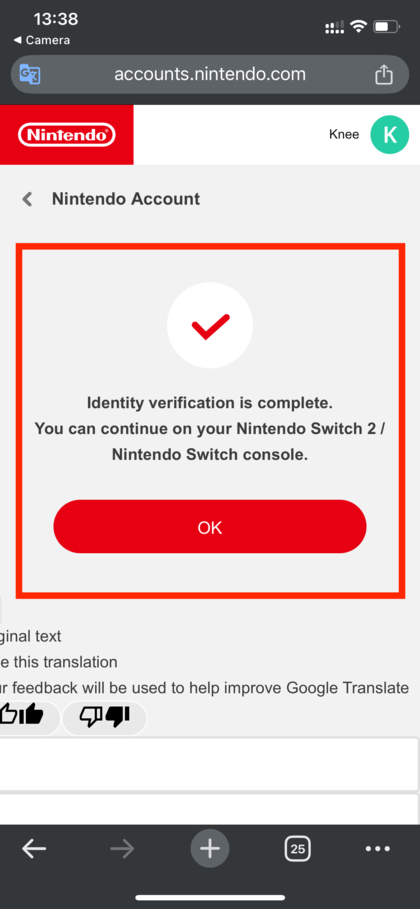 Switch 2 Code Name Nintendo Switch 2 - Comment se connecter à Nintendo à l'aide d'un code ...